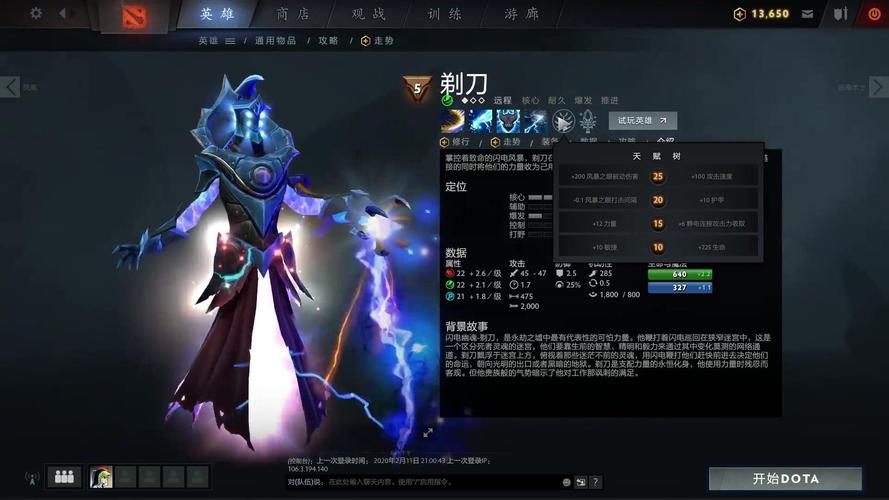 刀塔2里的大哥级的英雄有哪些?
