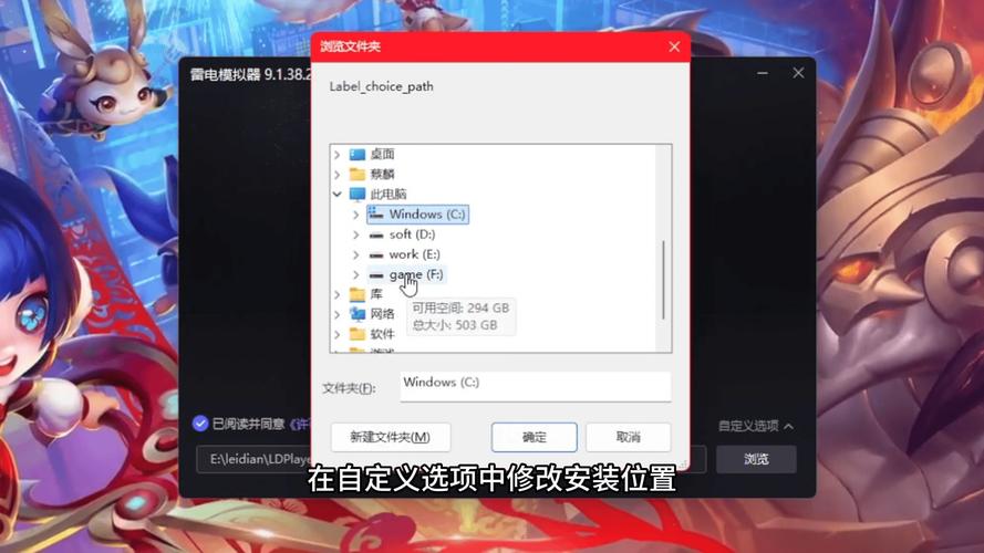 金铲铲之战pc端哪里下载