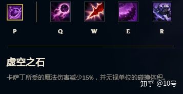 在LOL英雄联盟里如何玩好虚空行者