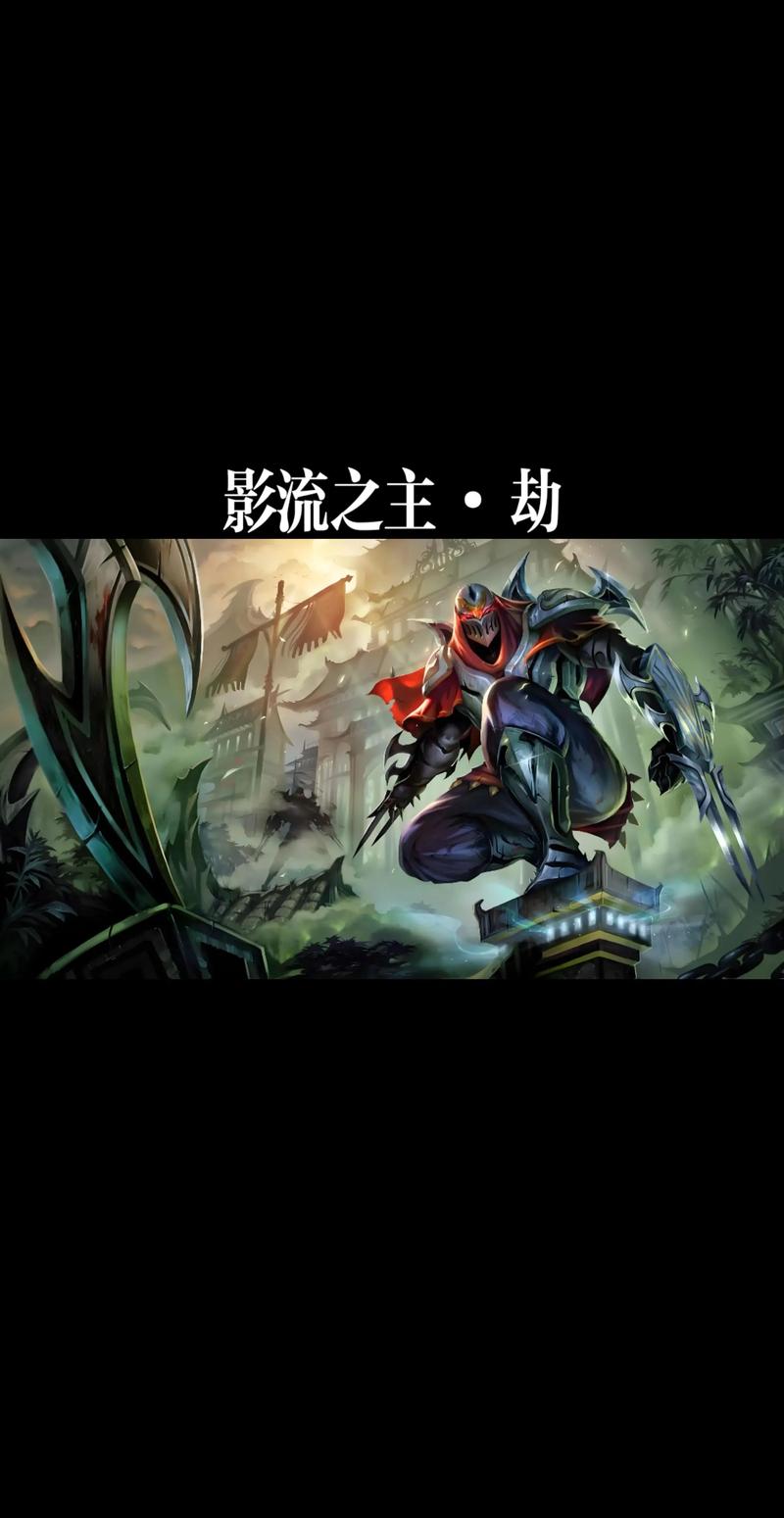 英雄联盟中破败王者之刃为何不适合劫出了?原因是什么?