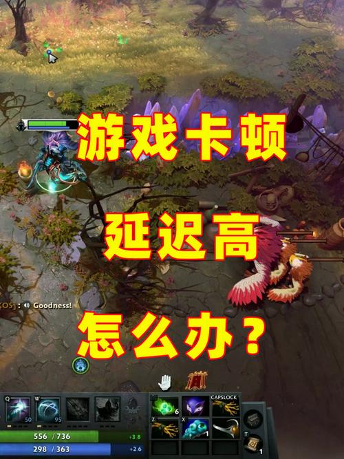 dota2计算不出延迟是什么原因?