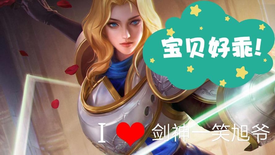 新赛季雅典娜应该怎么玩?铭文和主升技能。