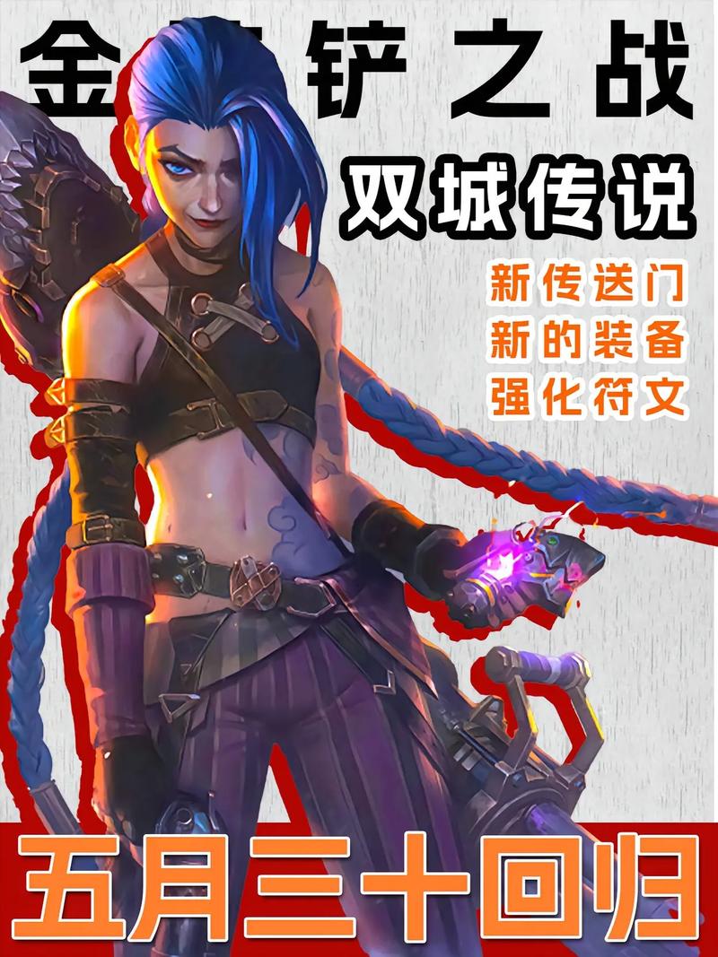 【金铲铲丨双城传说】必过暮光挑战,痛苦魔女篇!