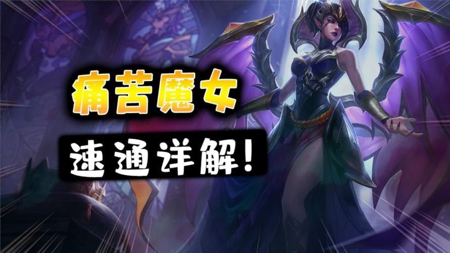 金铲铲之战时空魔典挑战活动攻略