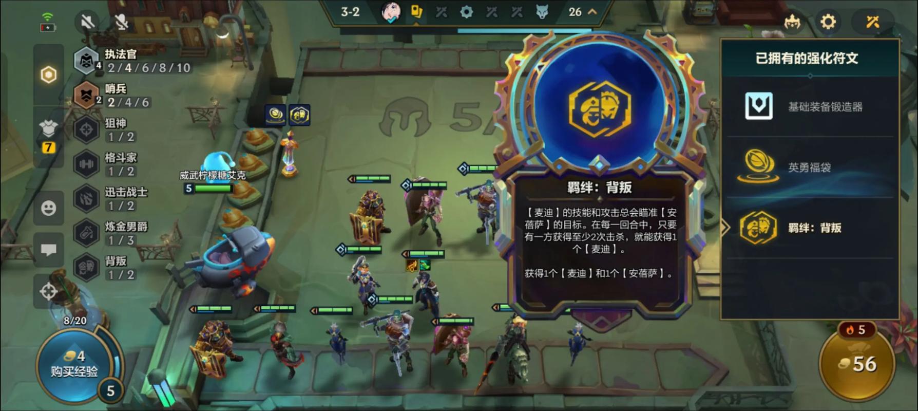 金铲铲之战和lol什么关系