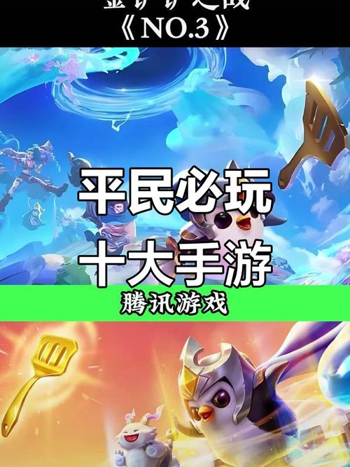 适合平民长期玩的手游有哪些_盘点2024年3款平民长期适合玩的游戏_百度...