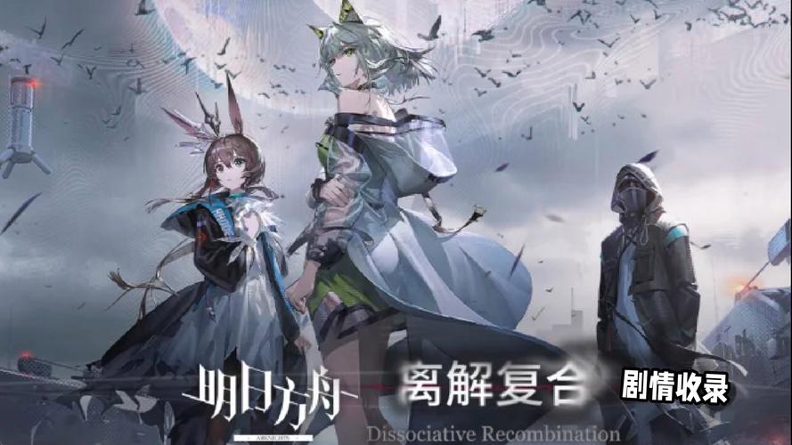 博士被挂在舰桥上是什么剧情