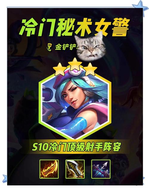 金铲铲之战太空律动怎么玩
