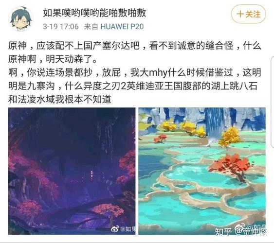塞尔达抄袭了哪些游戏