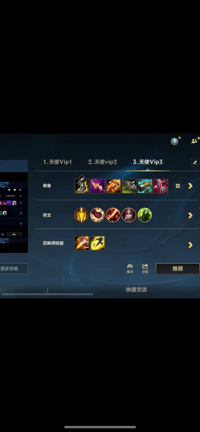 9.21版本英雄联盟正义天使凯尔上单玩法攻略