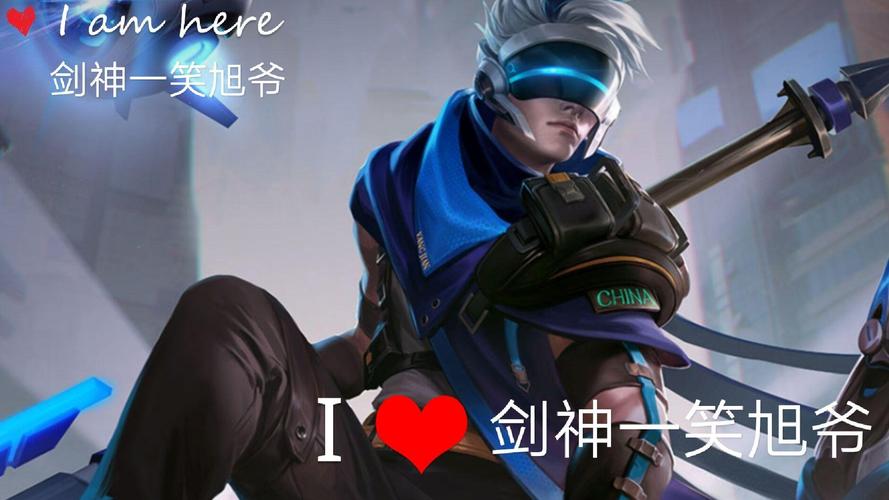 王者荣耀:剑神一笑旭爷上分日记,S22赛季,战士英雄关羽幕后铭文...