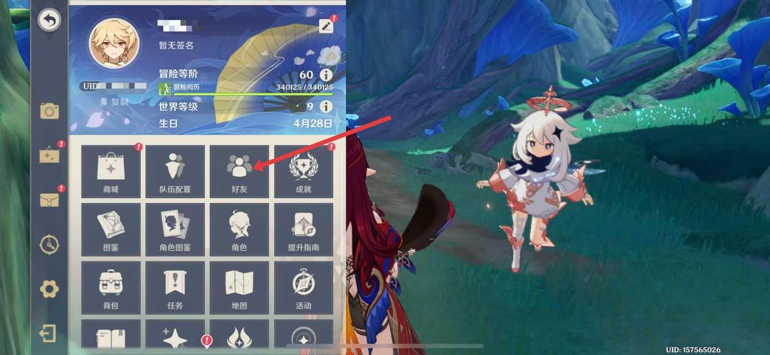 原神在哪下载才是正版