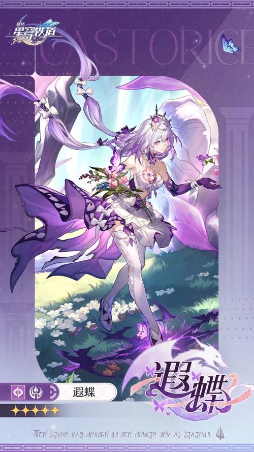 《崩坏3》金色女性角色