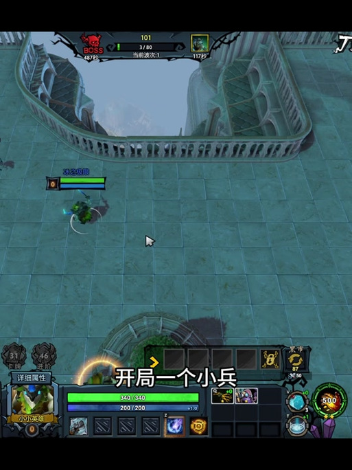 dota2神灵切臂章原理