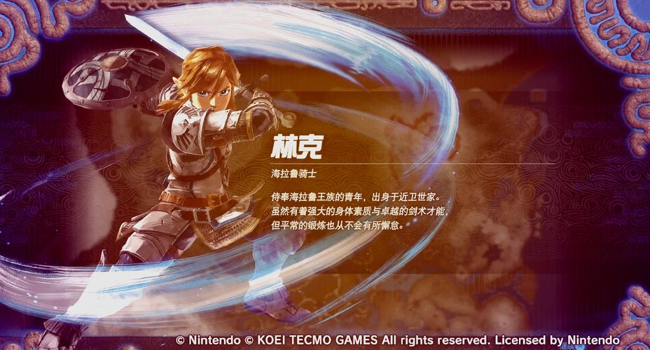 塞尔达无双角色解锁攻略大全