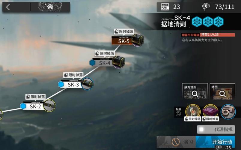 如何玩明日方舟sk4?