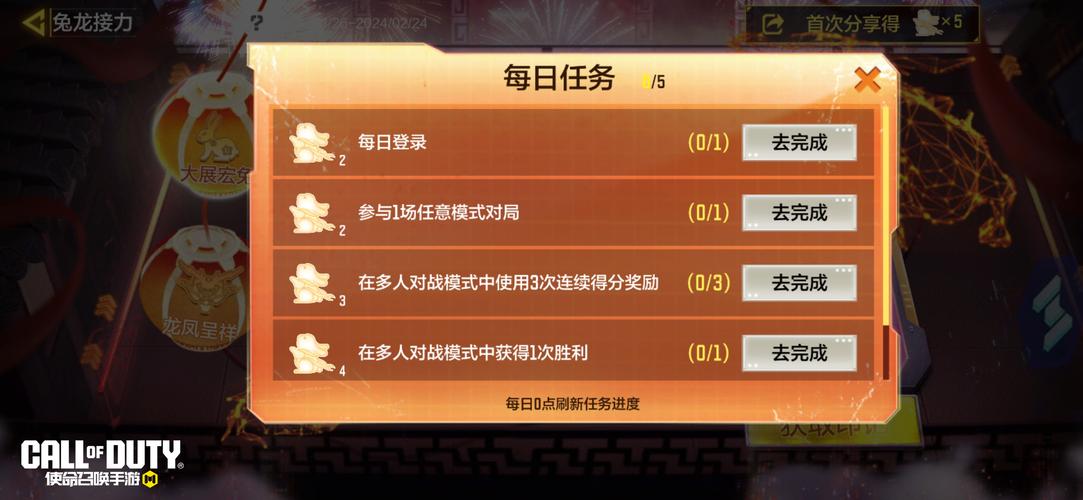 up主试炼场奖励怎么领取