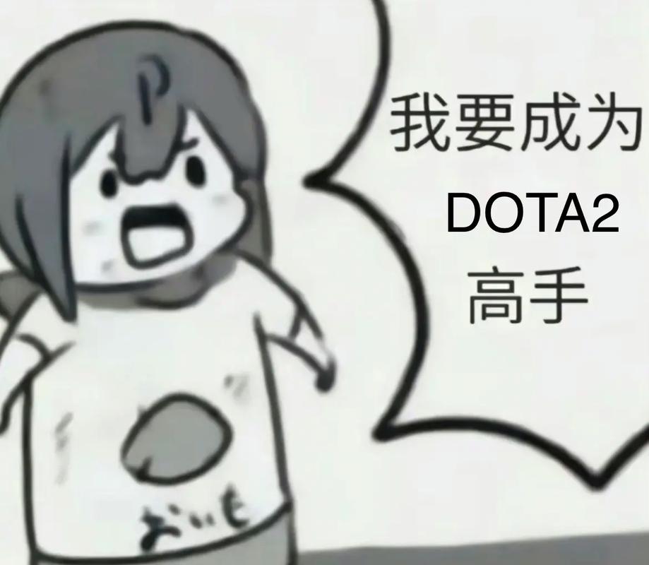 dota1或者dota2的路人局中玩过哪些搞笑的小套路呢?