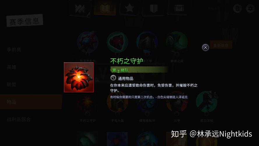 刀塔霸业讲了个什么故事?
