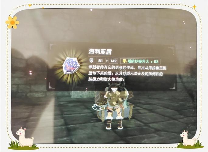 怎么获取海利亚盾