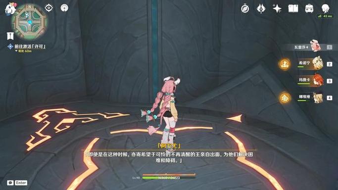 《原神》30抽拿下瓦雷莎和伊安珊,到底该养哪个角色比较好?