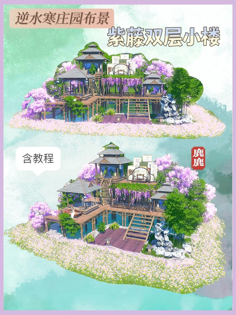 《逆水寒手游》庄园评分提升攻略