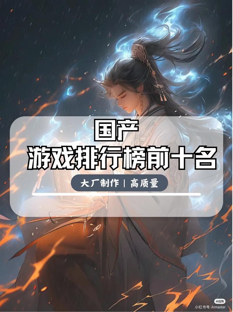 2020年中国最火的游戏排名榜?