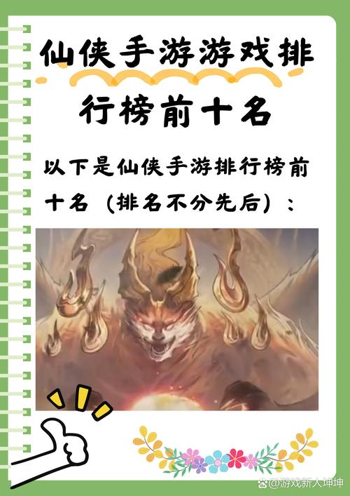 2020前十网游游戏排名榜,前十端游网游排名榜