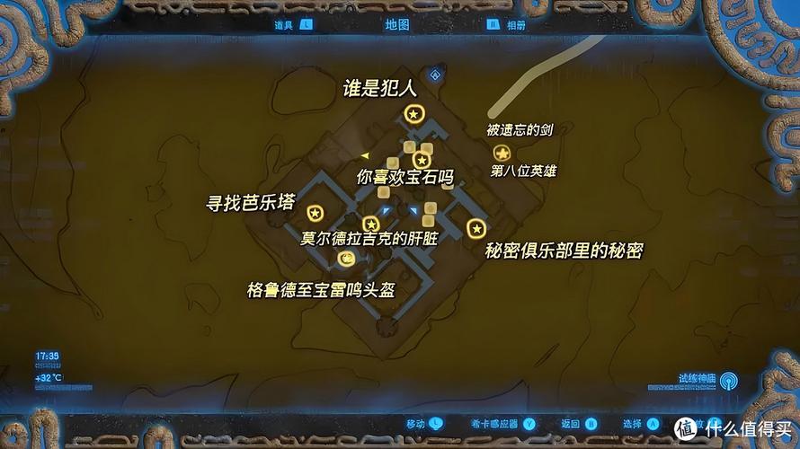 塞尔达怎么进入格鲁德小镇