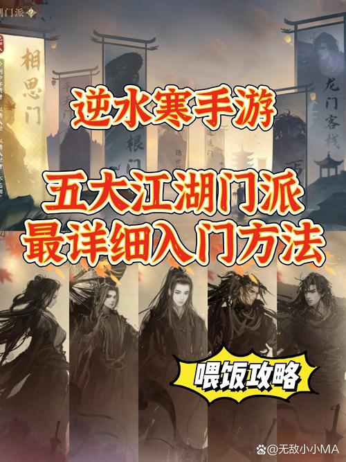 逆水寒庄园设计站模板怎么下载