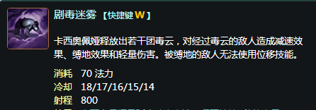 英雄联盟魔蛇之拥怎么玩,魔蛇之拥全部技能介绍?