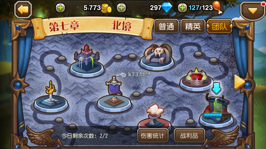 刀塔传奇挑战模式第二章第二关通关攻略