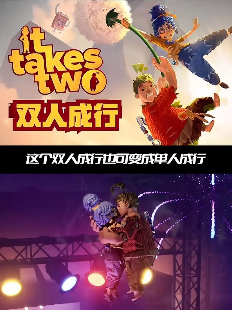 塞尔达能联机吗