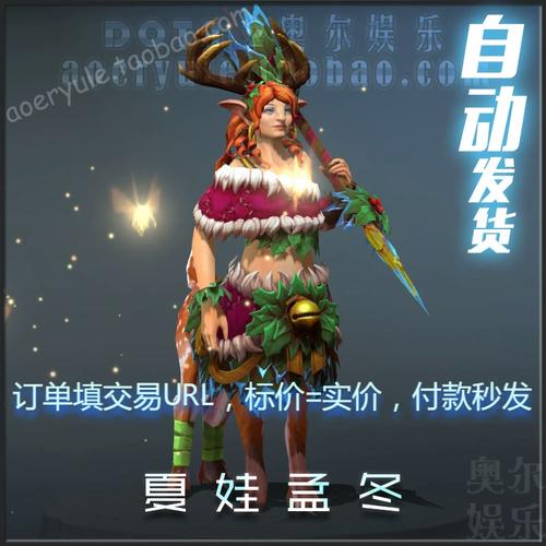DOTA2小骷髅怎么克制魅惑魔女?