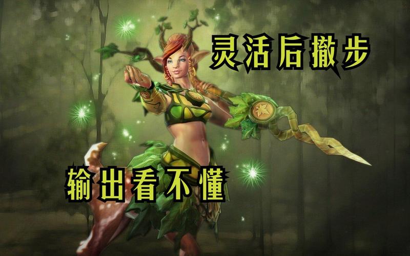 刀塔月亮女神觉醒任务三怎么打