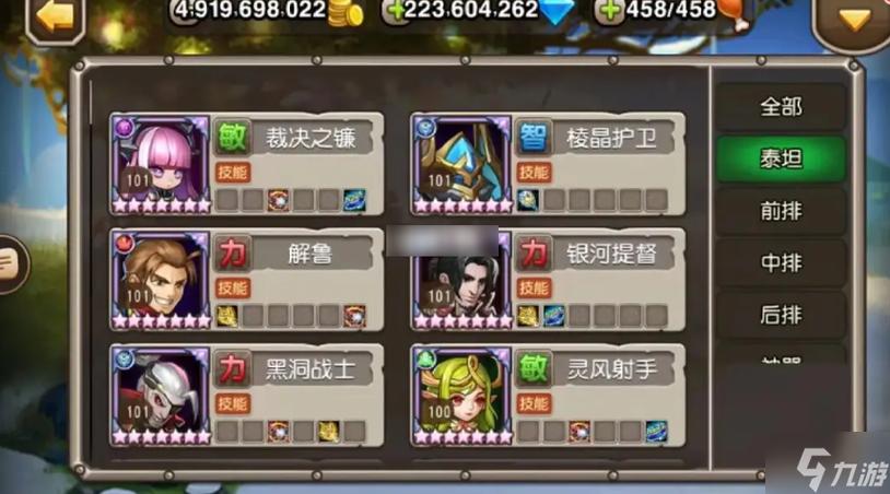 刀塔传奇小老头刀塔传奇小骷髅强吗