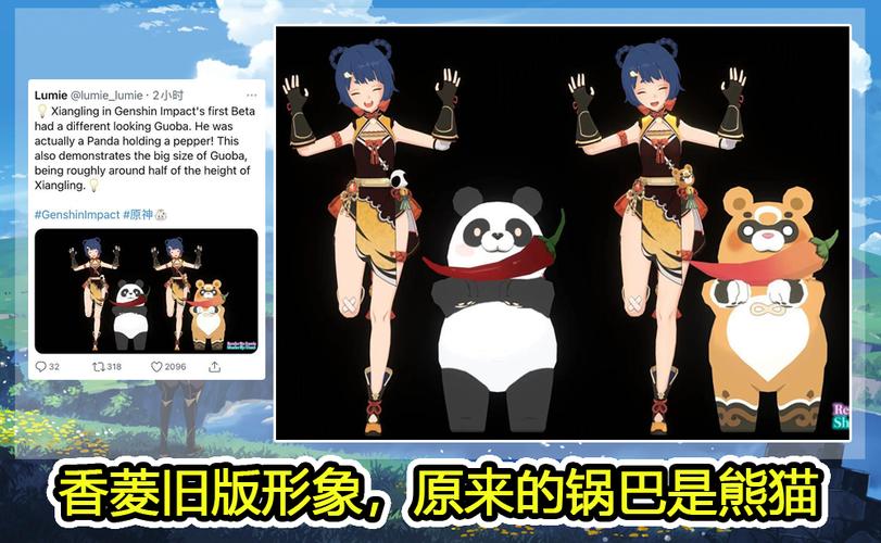 原神:内鬼新情报,新角色绯炎,争斗潮流关卡图,莫娜和香菱废案