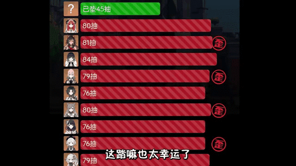 《原神》本期歪了下一期还会歪吗