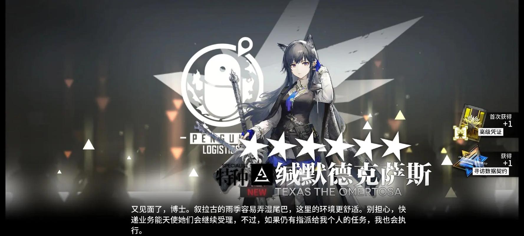 明日方舟3.5周年爆料大全3.5周年最新爆料消息