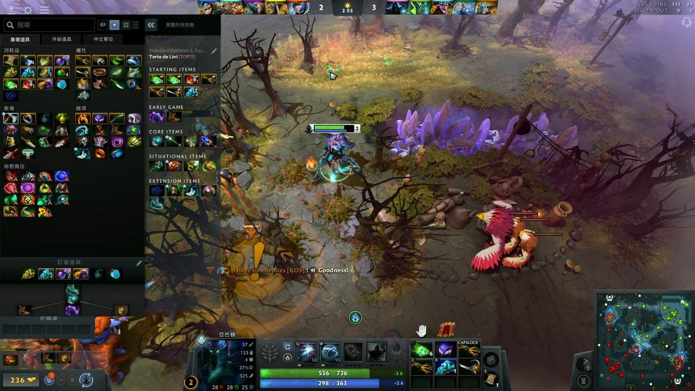 DOTA2和英雄联盟全球玩家哪个多?