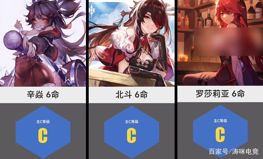 原神雷属性角色强度排名榜原神四星雷系排名