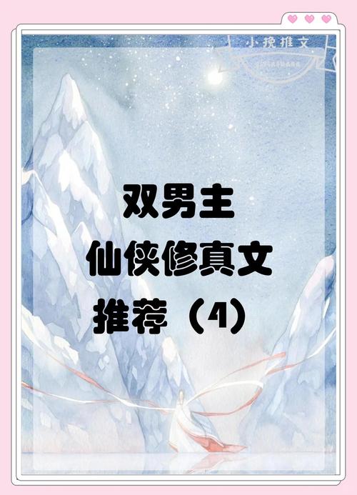 求一部都市修仙小说。主角无敌那种