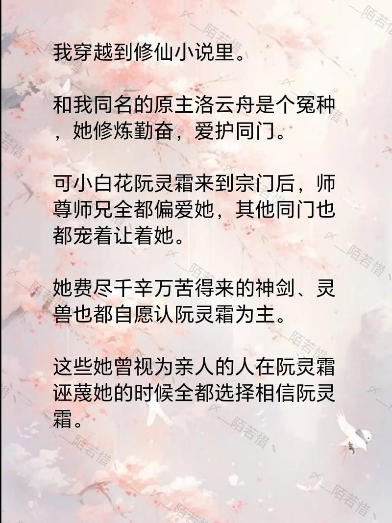 求武侠后宫小说
