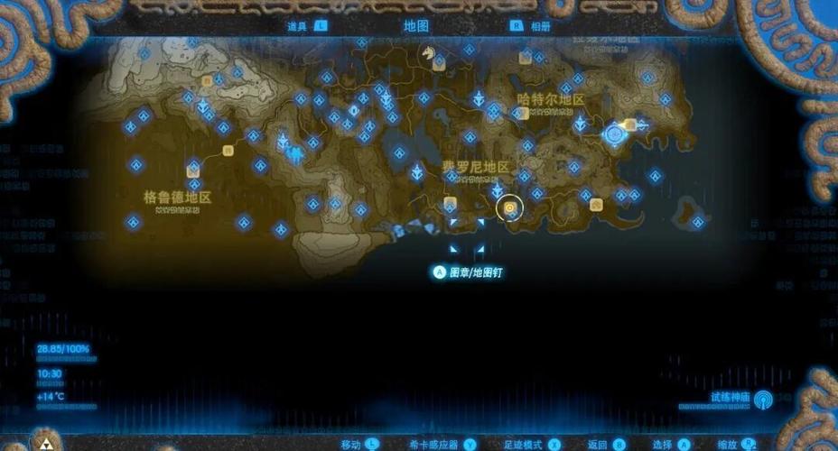 《塞尔达传说王国之泪》马亚奇诺乌神庙通关攻略