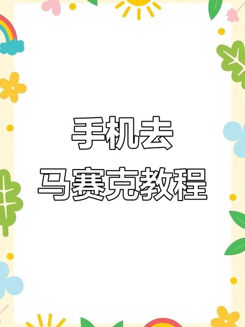 《塞尔达传说:荒野之息》马怎么删除?马取消登记方法