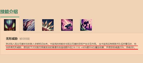lol螳螂技能介绍