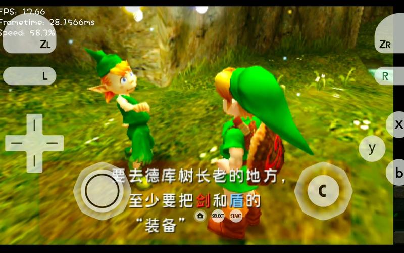 时之笛3ds攻略