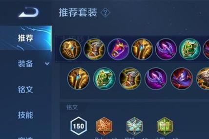 王者荣耀明世隐秒人出装-明世隐最强伤害出装