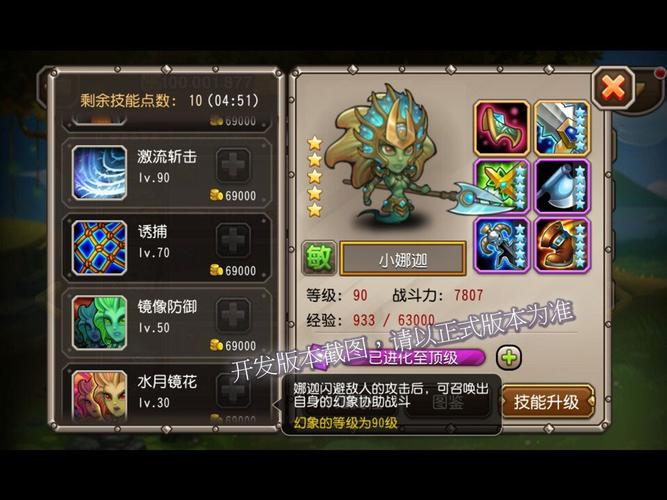 刀塔传奇tk技能新版刀塔传奇全能骑士技能详解