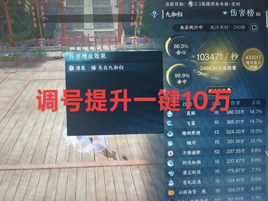 逆水寒家园建造攻略,逆水寒:打造独一无二的家园